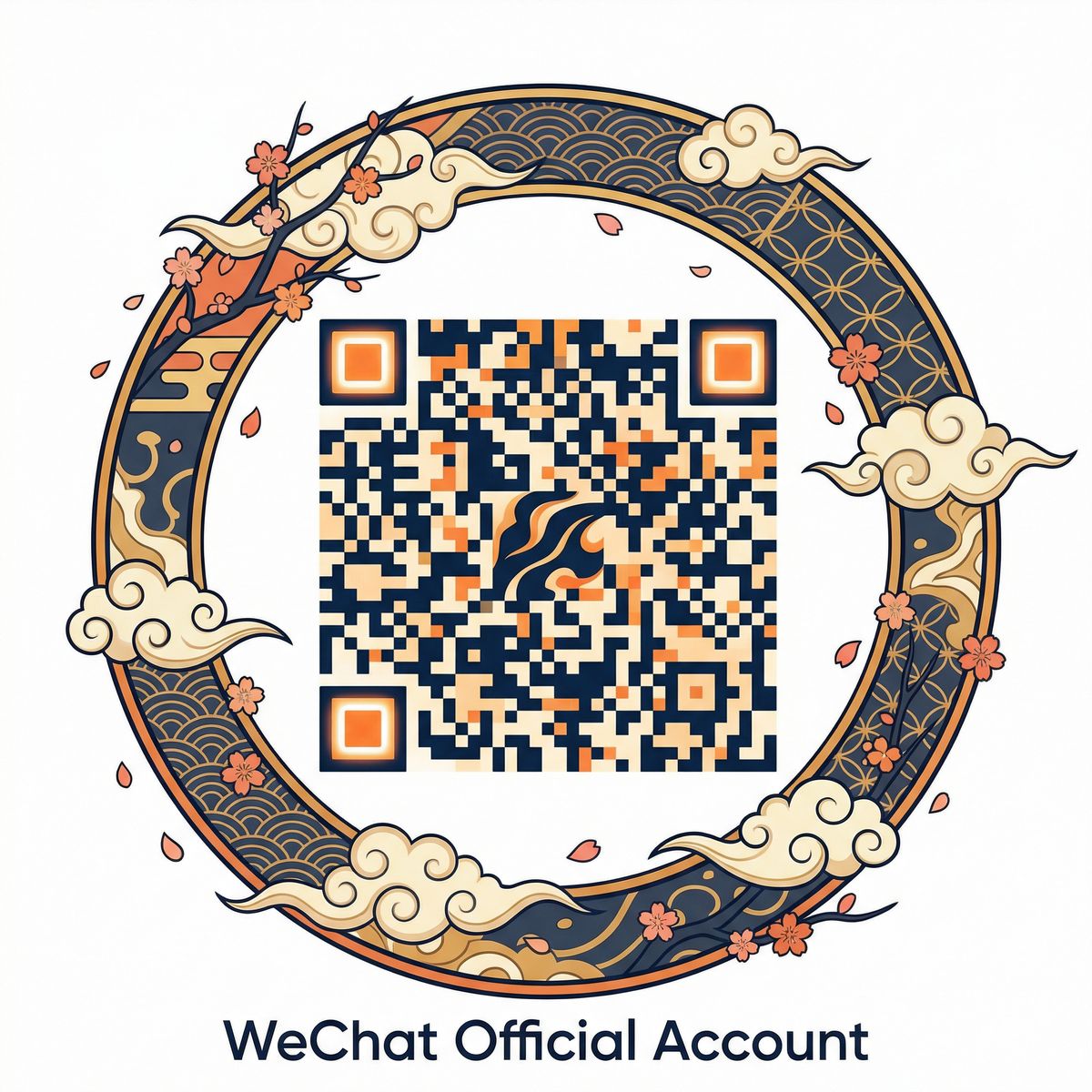 海角公众号二维码